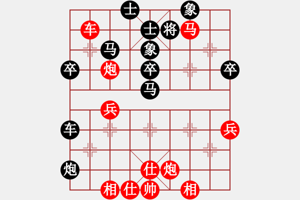 象棋棋譜圖片：xiaokuail(9段)-勝-特大朱瑞星(3段) - 步數(shù)：60 