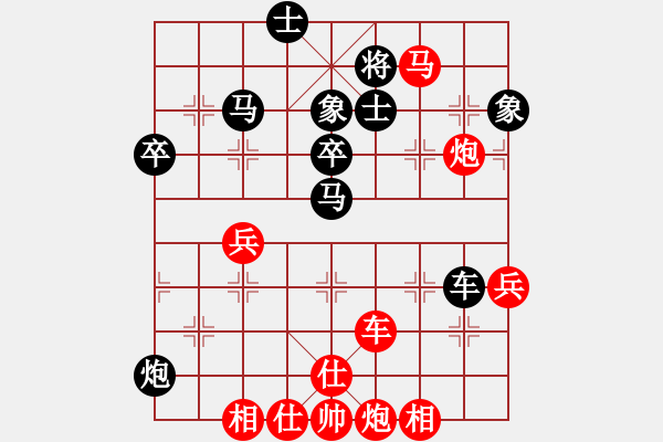 象棋棋譜圖片：xiaokuail(9段)-勝-特大朱瑞星(3段) - 步數(shù)：70 