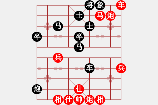 象棋棋譜圖片：xiaokuail(9段)-勝-特大朱瑞星(3段) - 步數(shù)：79 