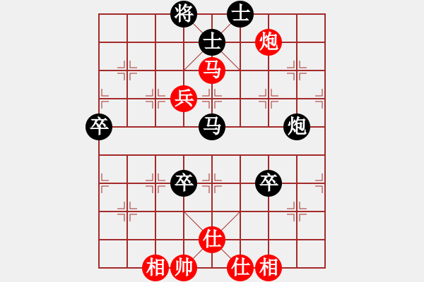 象棋棋谱图片：福建象棋协会 陈妍冰 负 海南体育总会 胡雯銥 - 步数：100 