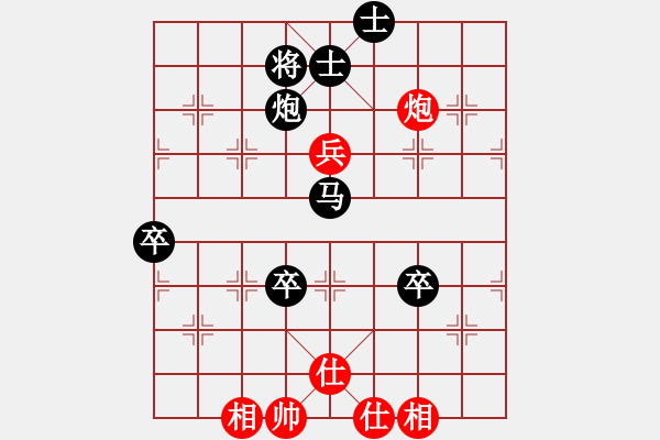 象棋棋谱图片：福建象棋协会 陈妍冰 负 海南体育总会 胡雯銥 - 步数：130 