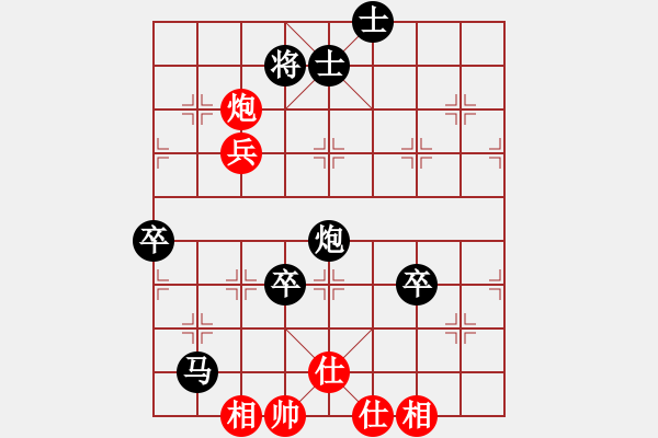 象棋棋谱图片：福建象棋协会 陈妍冰 负 海南体育总会 胡雯銥 - 步数：140 