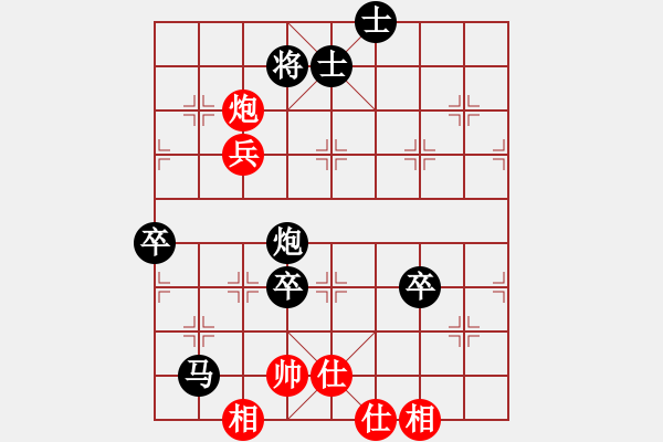 象棋棋谱图片：福建象棋协会 陈妍冰 负 海南体育总会 胡雯銥 - 步数：142 