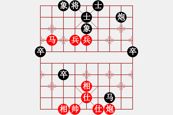 象棋棋谱图片：福建象棋协会 陈妍冰 负 海南体育总会 胡雯銥 - 步数：70 