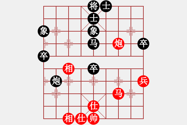 象棋棋譜圖片：仕角炮對挺卒 靜聽夜雨（9-2）先負九宮 - 步數：50 