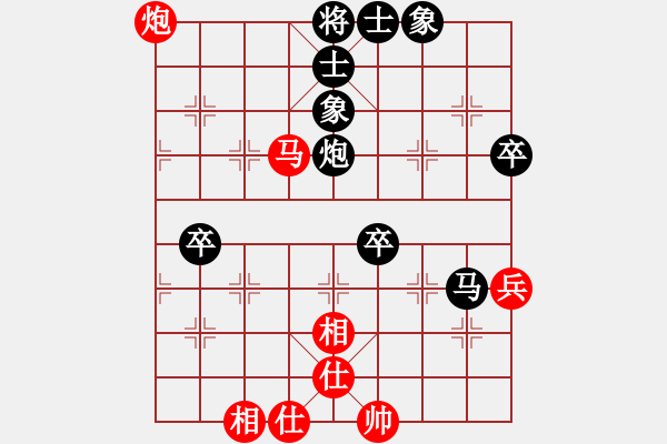 象棋棋譜圖片：仕角炮對挺卒 靜聽夜雨（9-2）先負九宮 - 步數：70 