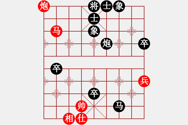 象棋棋譜圖片：仕角炮對挺卒 靜聽夜雨（9-2）先負九宮 - 步數：80 