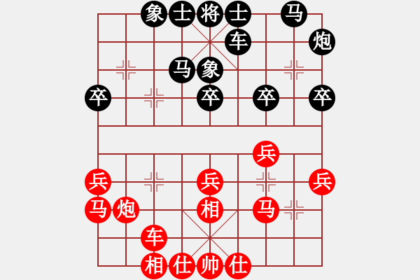 象棋棋谱图片：谢岿 先和 赵国荣 - 步数：30 