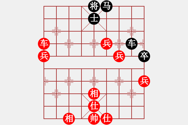 象棋棋譜圖片：壞掉一顆牙(天帝)-勝-冠軍級殺手(9段) - 步數(shù)：100 