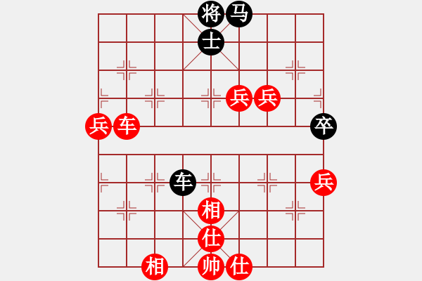 象棋棋譜圖片：壞掉一顆牙(天帝)-勝-冠軍級殺手(9段) - 步數(shù)：110 