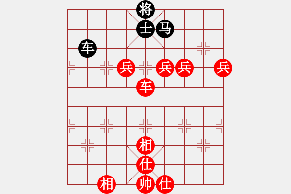 象棋棋譜圖片：壞掉一顆牙(天帝)-勝-冠軍級殺手(9段) - 步數(shù)：130 