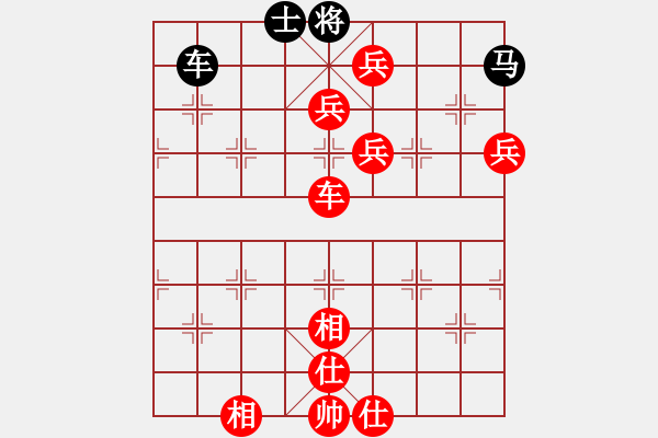 象棋棋譜圖片：壞掉一顆牙(天帝)-勝-冠軍級殺手(9段) - 步數(shù)：140 