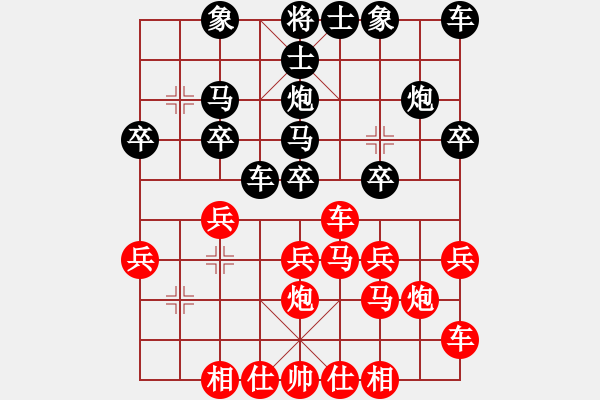 象棋棋譜圖片：壞掉一顆牙(天帝)-勝-冠軍級殺手(9段) - 步數(shù)：20 