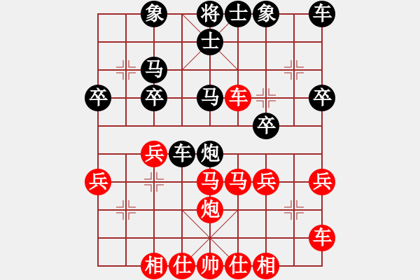 象棋棋譜圖片：壞掉一顆牙(天帝)-勝-冠軍級殺手(9段) - 步數(shù)：30 