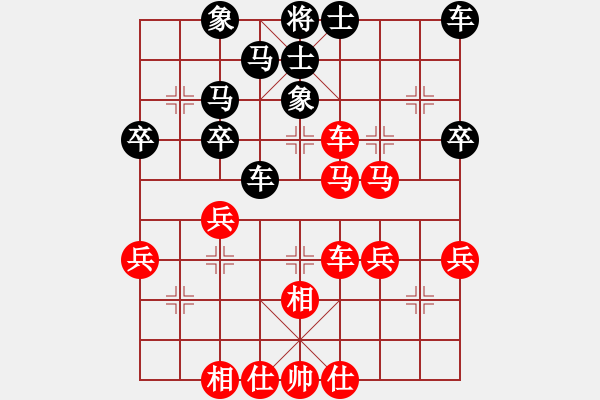 象棋棋譜圖片：壞掉一顆牙(天帝)-勝-冠軍級殺手(9段) - 步數(shù)：40 