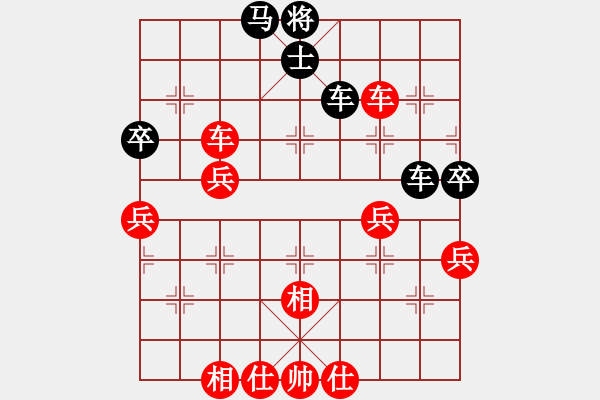 象棋棋譜圖片：壞掉一顆牙(天帝)-勝-冠軍級殺手(9段) - 步數(shù)：70 