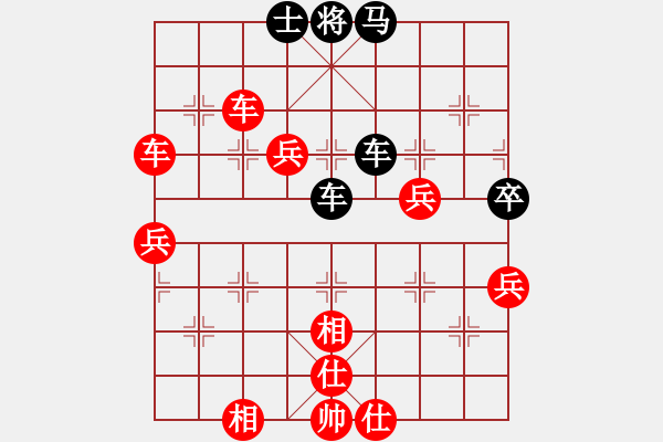 象棋棋譜圖片：壞掉一顆牙(天帝)-勝-冠軍級殺手(9段) - 步數(shù)：90 