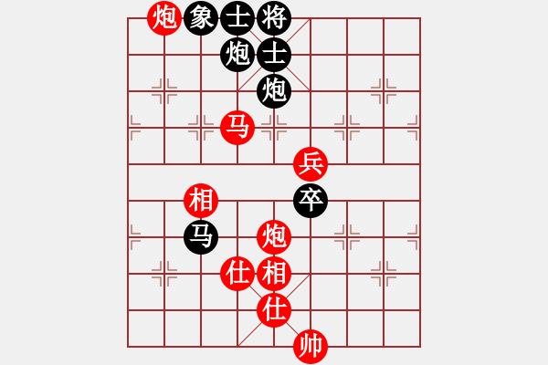 象棋棋谱图片：徐健秒(1段)-和-鑫福网吧(7段) - 步数：100 