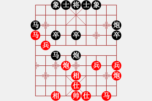 象棋棋谱图片：徐健秒(1段)-和-鑫福网吧(7段) - 步数：40 