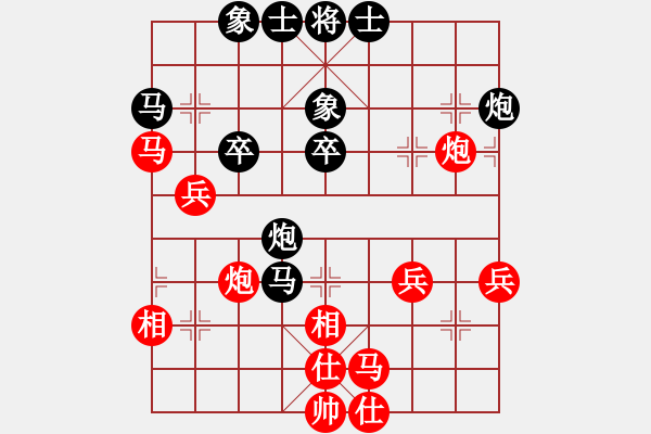 象棋棋谱图片：徐健秒(1段)-和-鑫福网吧(7段) - 步数：50 