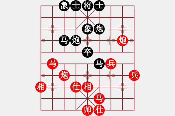 象棋棋谱图片：徐健秒(1段)-和-鑫福网吧(7段) - 步数：60 