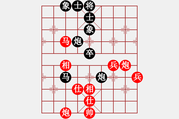 象棋棋谱图片：徐健秒(1段)-和-鑫福网吧(7段) - 步数：70 