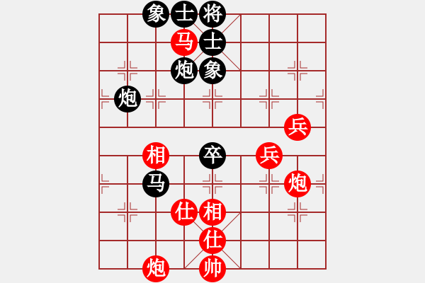 象棋棋谱图片：徐健秒(1段)-和-鑫福网吧(7段) - 步数：80 