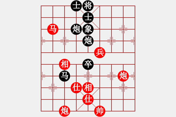 象棋棋谱图片：徐健秒(1段)-和-鑫福网吧(7段) - 步数：90 