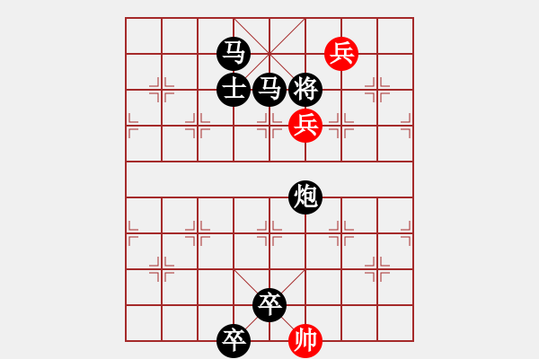 象棋棋譜圖片：I. 漫畫店長－難度中：第107局 - 步數(shù)：11 