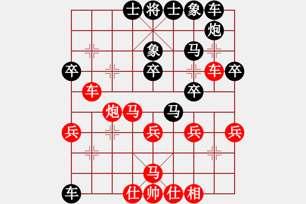 象棋棋譜圖片：劉振 先和 張志明 - 步數(shù)：40 