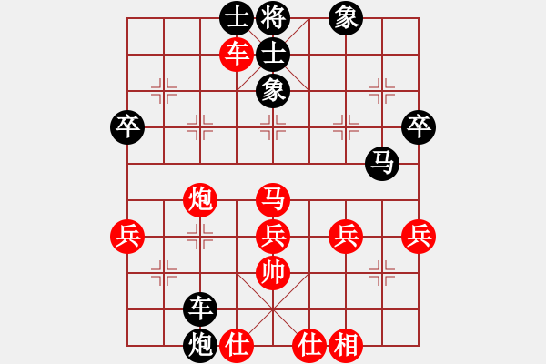 象棋棋譜圖片：劉振 先和 張志明 - 步數(shù)：60 