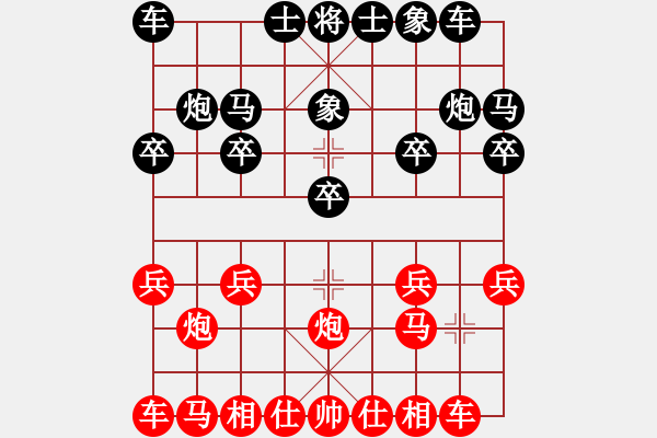 象棋棋譜圖片：中炮單提馬沖中兵進炮打串 - 步數(shù)：10 