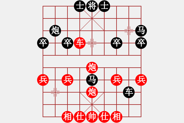 象棋棋譜圖片：中炮單提馬沖中兵進炮打串 - 步數(shù)：40 