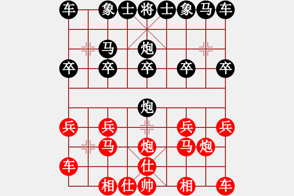 象棋棋譜圖片：遲來(lái)的正義[-] -VS- 橫才俊儒[292832991] - 步數(shù)：10 