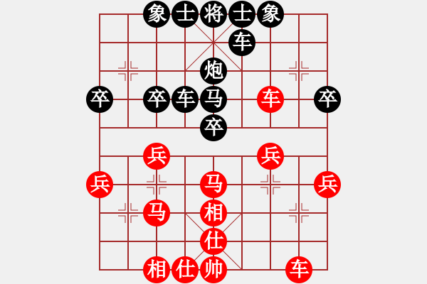 象棋棋譜圖片：遲來(lái)的正義[-] -VS- 橫才俊儒[292832991] - 步數(shù)：30 