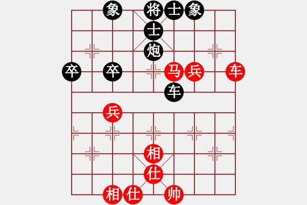 象棋棋譜圖片：遲來(lái)的正義[-] -VS- 橫才俊儒[292832991] - 步數(shù)：50 