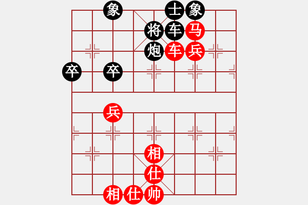 象棋棋譜圖片：遲來(lái)的正義[-] -VS- 橫才俊儒[292832991] - 步數(shù)：60 