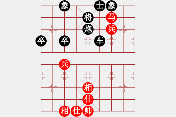 象棋棋譜圖片：遲來(lái)的正義[-] -VS- 橫才俊儒[292832991] - 步數(shù)：62 