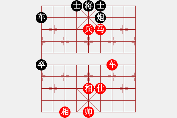 象棋棋譜圖片：天山玉女劍(天帝)-勝-小小棋童(日帥) - 步數(shù)：150 