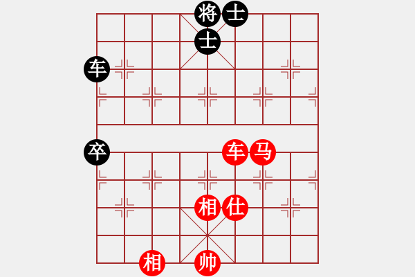 象棋棋譜圖片：天山玉女劍(天帝)-勝-小小棋童(日帥) - 步數(shù)：160 