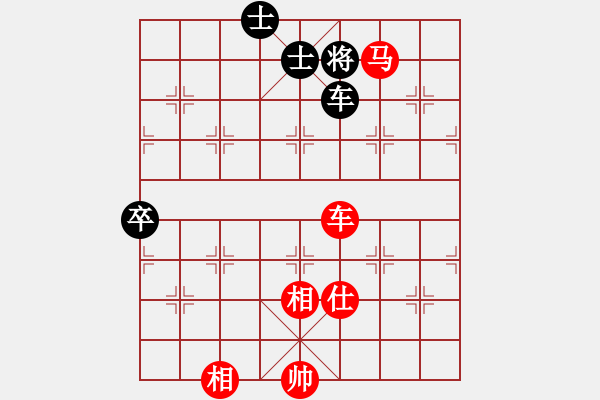 象棋棋譜圖片：天山玉女劍(天帝)-勝-小小棋童(日帥) - 步數(shù)：170 