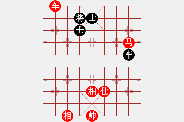 象棋棋譜圖片：天山玉女劍(天帝)-勝-小小棋童(日帥) - 步數(shù)：200 