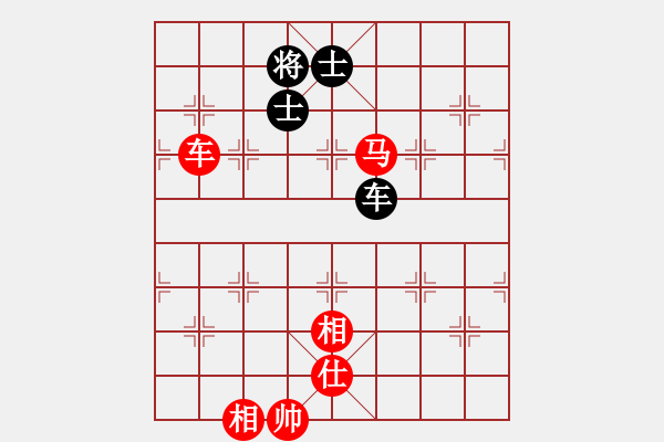 象棋棋譜圖片：天山玉女劍(天帝)-勝-小小棋童(日帥) - 步數(shù)：210 