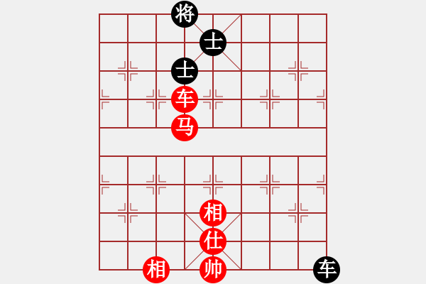 象棋棋譜圖片：天山玉女劍(天帝)-勝-小小棋童(日帥) - 步數(shù)：220 