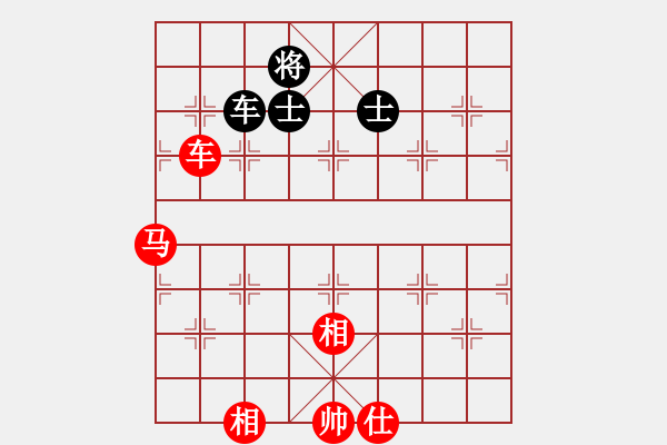 象棋棋譜圖片：天山玉女劍(天帝)-勝-小小棋童(日帥) - 步數(shù)：230 