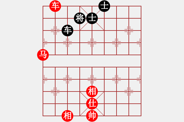 象棋棋譜圖片：天山玉女劍(天帝)-勝-小小棋童(日帥) - 步數(shù)：250 