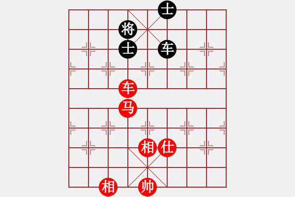 象棋棋譜圖片：天山玉女劍(天帝)-勝-小小棋童(日帥) - 步數(shù)：260 