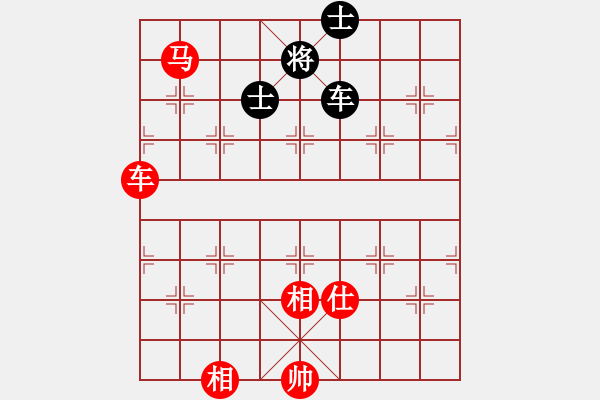 象棋棋譜圖片：天山玉女劍(天帝)-勝-小小棋童(日帥) - 步數(shù)：270 