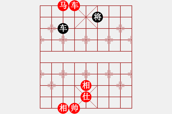 象棋棋譜圖片：天山玉女劍(天帝)-勝-小小棋童(日帥) - 步數(shù)：290 