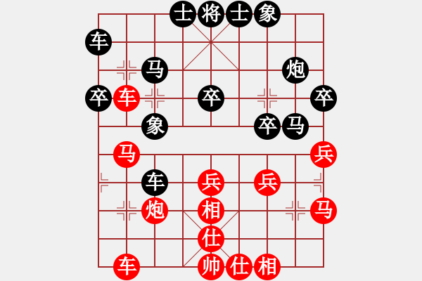 象棋棋譜圖片：天山玉女劍(天帝)-勝-小小棋童(日帥) - 步數(shù)：30 